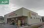 スーパー　パサージュ奉還町（スーパー）まで170m