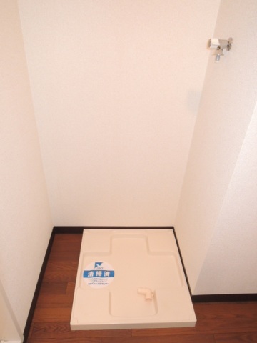 その他設備　洗濯機置き場