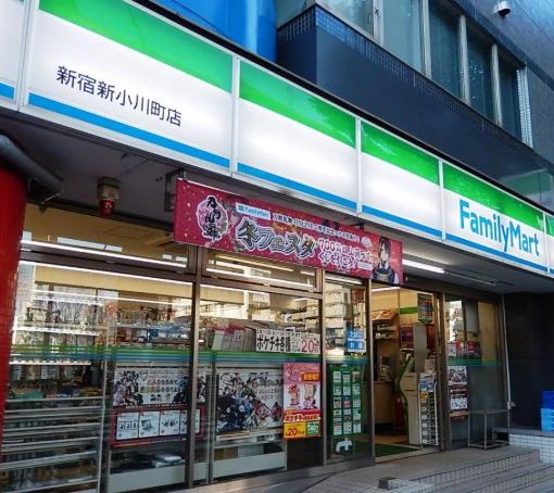オープンレジデンシア飯田橋 3階の周辺写真