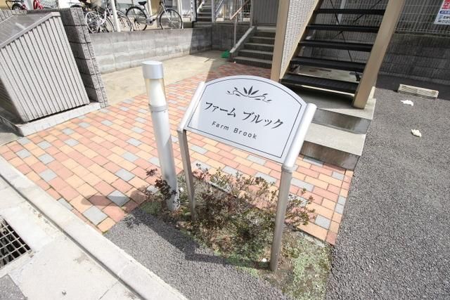 エントランス　植栽のあるおしゃれなエントランス