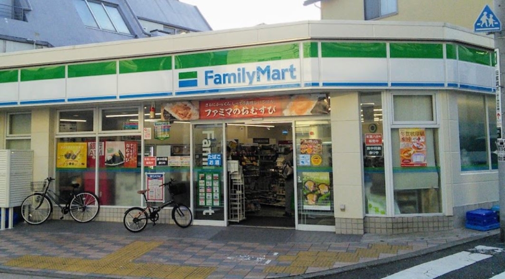 コンビニ　ファミリーマート 田園調布二丁目店（コンビニ）まで540m