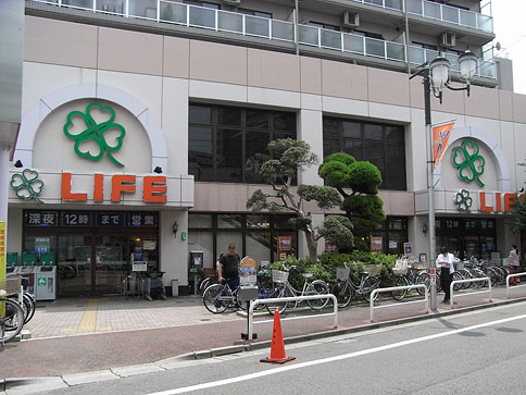 スーパー　ライフ武蔵小山店（スーパー）まで745m