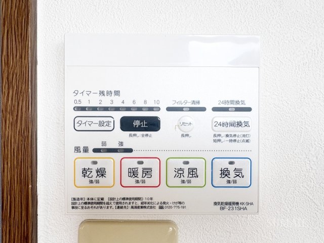 DX大和ビルのその他写真