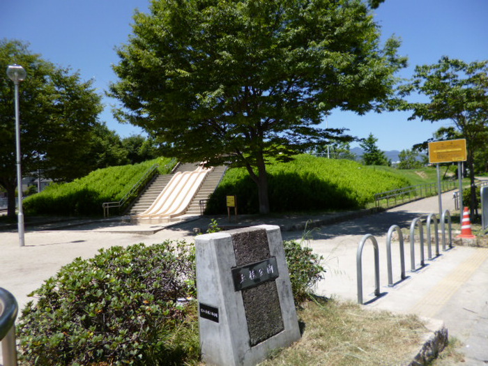 公園　上桂公園（公園）まで600m