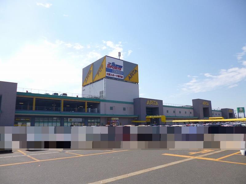 スーパー　アピタ新潟西店（スーパー）まで1430m