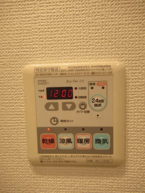 ジュイールパルフェ西新井のその他写真
