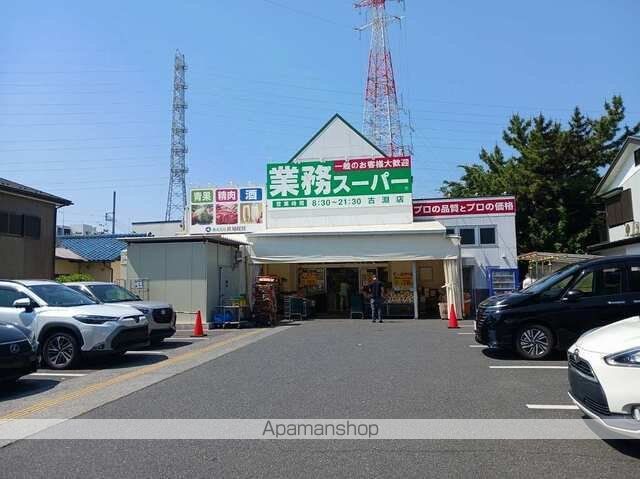 スーパー　業務スーパー（スーパー）まで350m