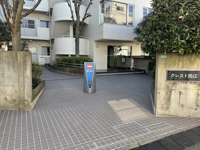 クレスト狛江の外観写真