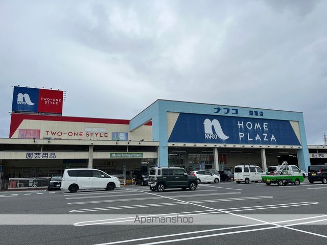 スーパー　ザ・ビッグエクストラ湖南店（スーパー）まで1821m