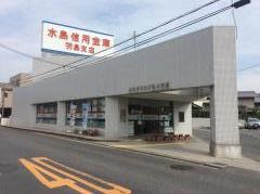 銀行　水島信用金庫羽島支店（銀行）まで879m