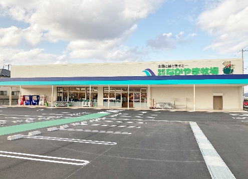 スーパー　なかやま牧場バラ園前店（スーパー）まで1086m