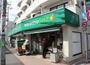 スーパー　マルエツプチ 松庵三丁目店（スーパー）まで922m