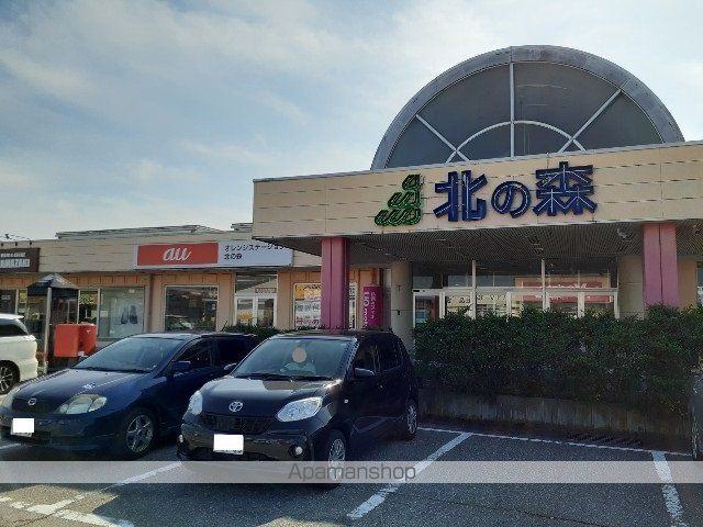 ショッピングセンター　ショッピングタウン北の森（ショッピングセンター）まで2500m
