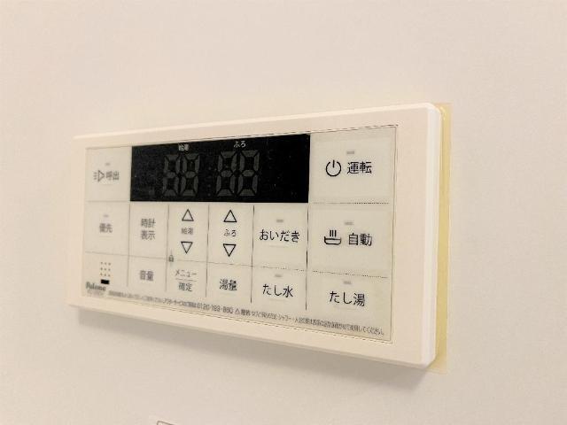 その他設備　追い炊き機能