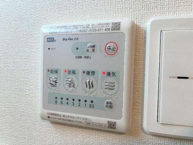 その他設備　浴室乾燥