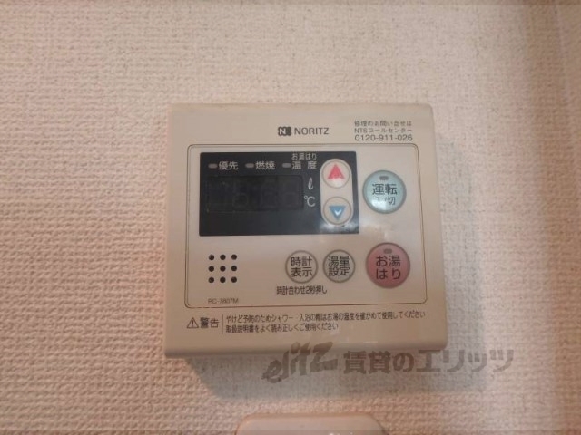 その他設備　給湯器リモコン