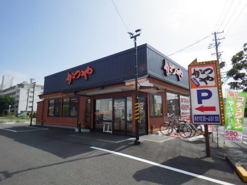 飲食店　かつや 静岡聖一色店（飲食店）まで331m