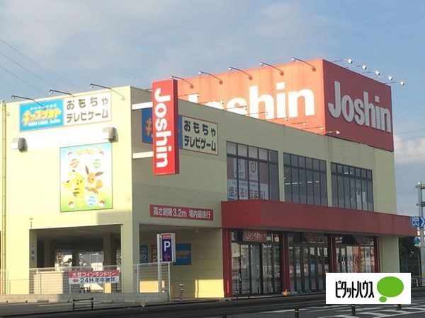 ホームセンター　ジョーシン海南店（ホームセンター）まで1378m