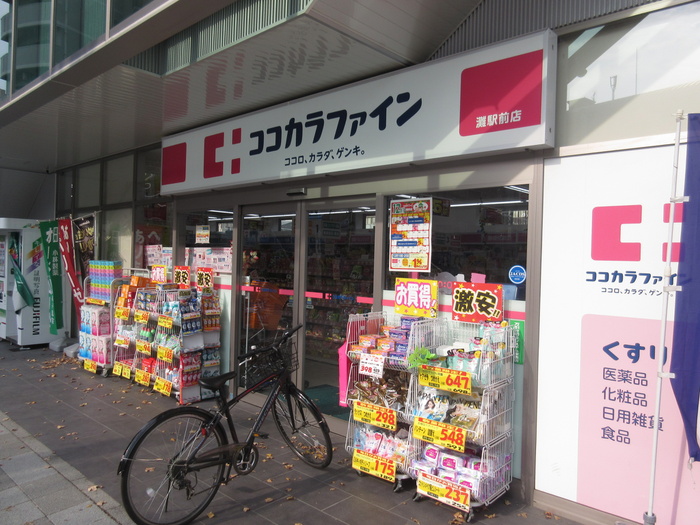 ドラックストア　ココカラファイン（ドラッグストア）まで160m