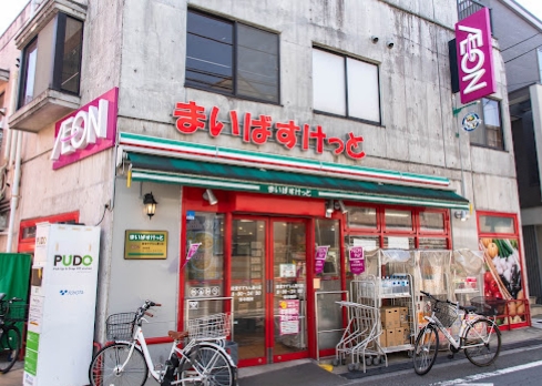 スーパー　まいばすけっと経堂すずらん通り店（スーパー）まで494m