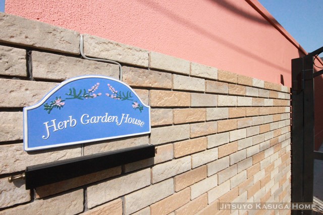 HEAB GARDEN HOUSEの外観写真