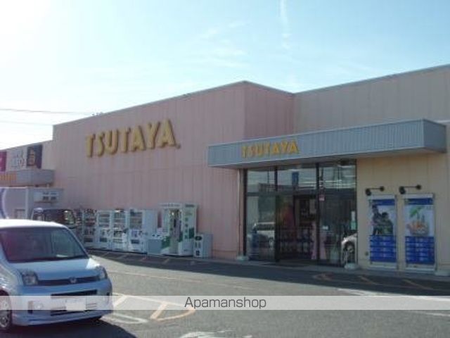 レンタルビデオ　ＴＳＵＴＡＹＡ（レンタルビデオ）まで550m