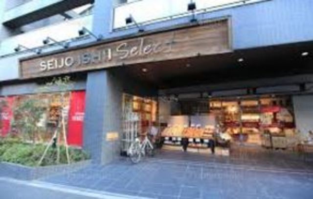 スーパー　成城石井西麻布店（スーパー）まで677m