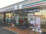 コンビニ　セブン-イレブン 馬橋栄町西店（コンビニ）まで660m