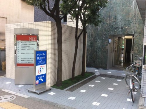 病院　タツノ内科・循環器科（病院）まで459m