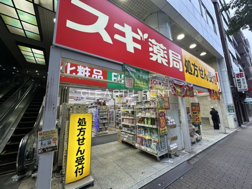 ドラックストア　スギ薬局 新宿御苑店（ドラッグストア）まで192m