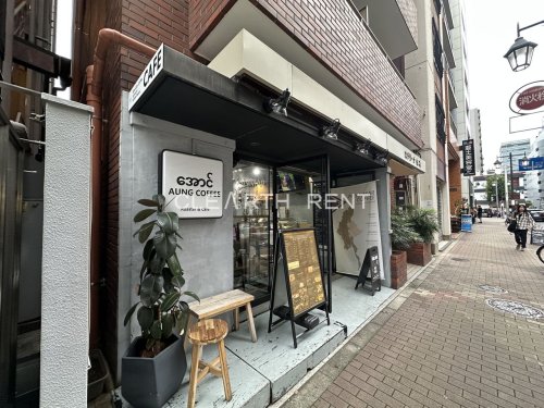 飲食店　AUNG COFFEE-Myanmar Coffee Lab（飲食店）まで169m