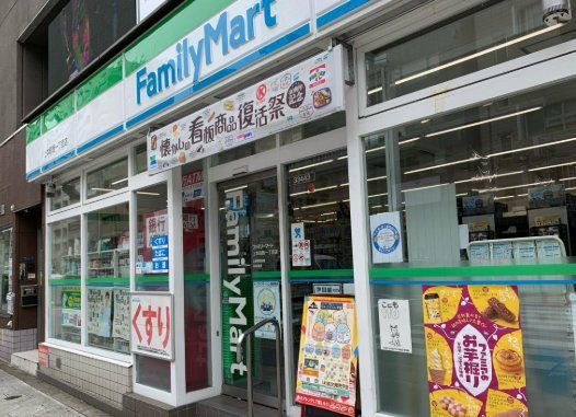 コンビニ　ファミリーマート上本町西一丁目店（コンビニ）まで430m