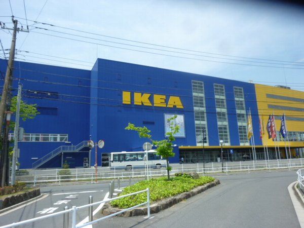 ショッピングセンター　ＩＫＥＡ（ショッピングセンター）まで1000m