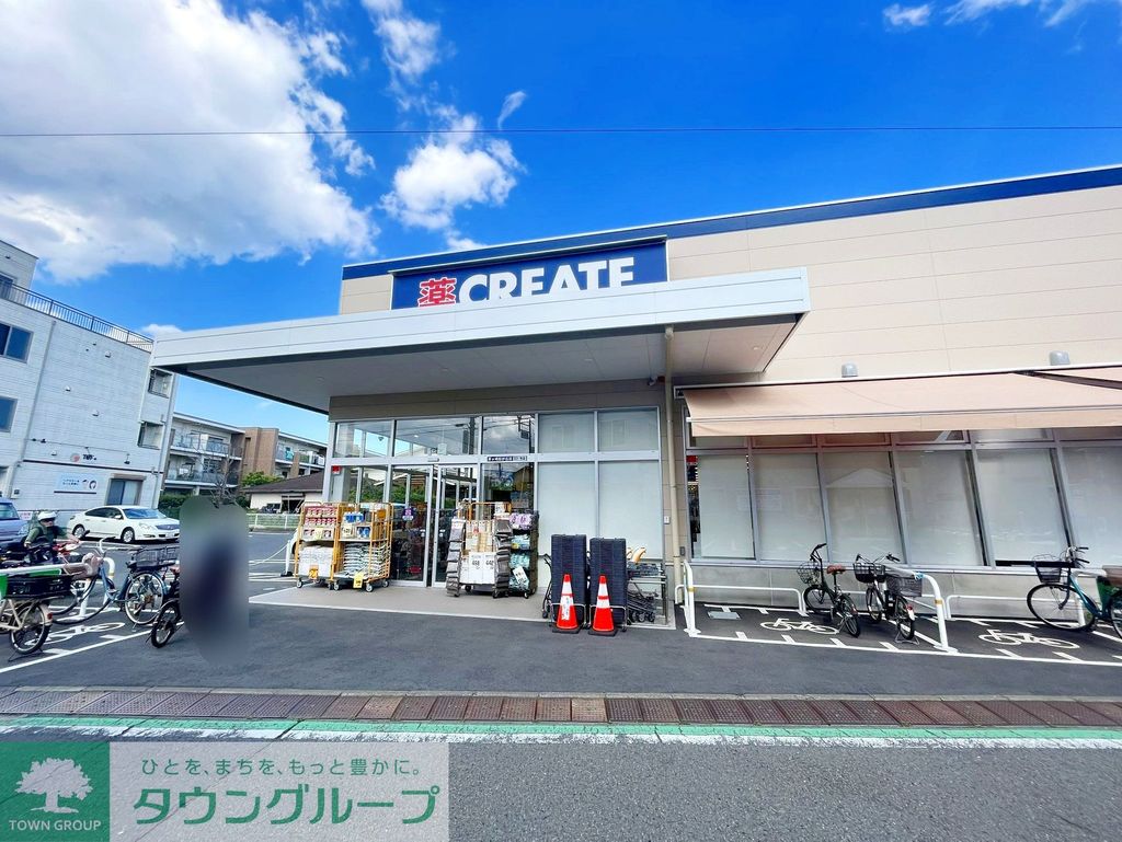 ドラックストア　クリエイトＳ・Ｄ 茅ヶ崎松が丘店（ドラッグストア）まで260m