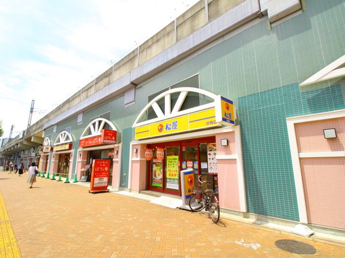 飲食店　松屋（飲食店）まで203m