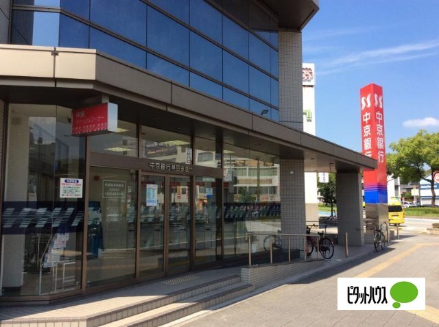 銀行　中京銀行熱田支店（銀行）まで224m