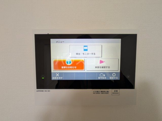 アーバンパーク日暮里IIのその他写真