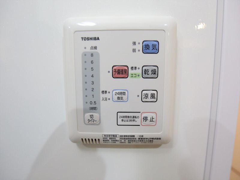 その他設備　浴室暖房乾燥機