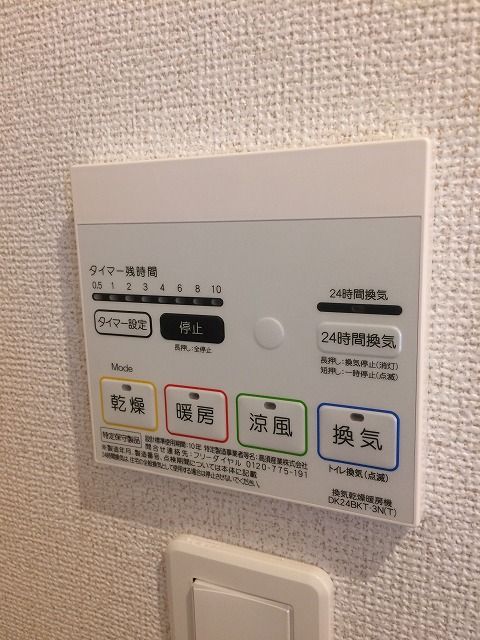 グレートハイツロイヤルVのその他写真