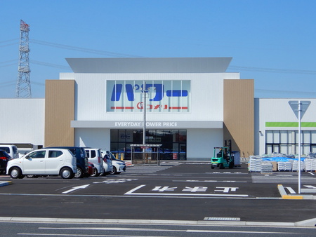 ホームセンター　コメリパワーつくば西店（ホームセンター）まで280m