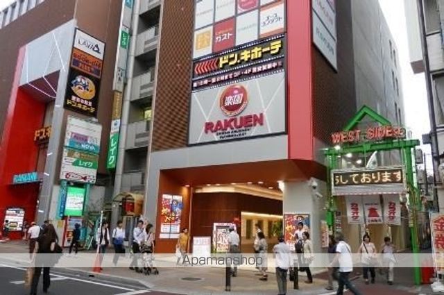 ショッピングセンター　ラクーン（ショッピングセンター）まで593m