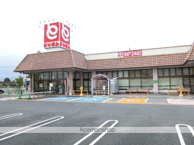 スーパー　（株）とりせん／東矢島店（スーパー）まで2643m