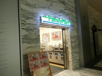コンビニ　ファミリーマート目黒アルコタワー店（コンビニ）まで302m