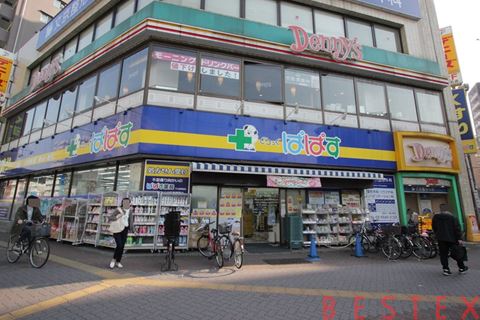 ドラックストア　どらっぐぱぱす千石駅前店（ドラッグストア）まで496m