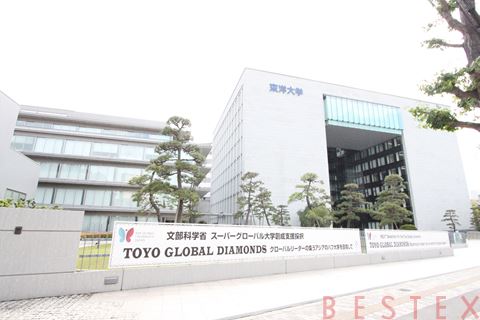 大学・短大　私立東洋大学（大学・短大）まで795m