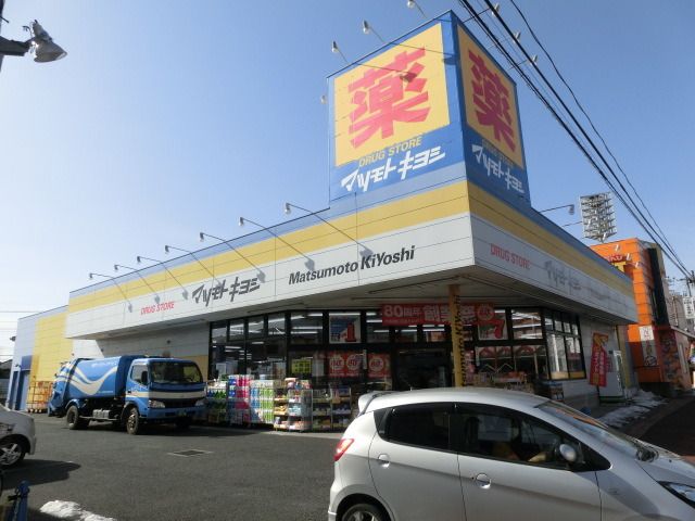 サニーハウスの周辺写真