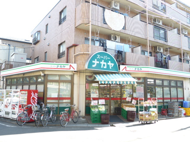 スーパー　スーパーナカヤ萩山北店（スーパー）まで1409m