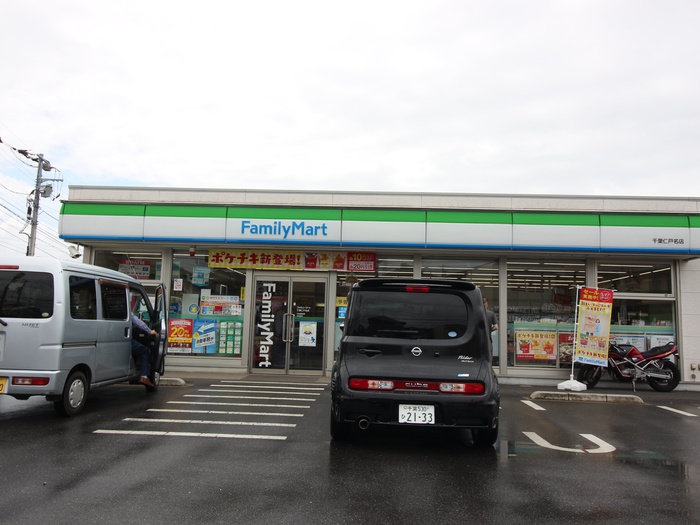 コンビニ　ファミリーマート（コンビニ）まで160m