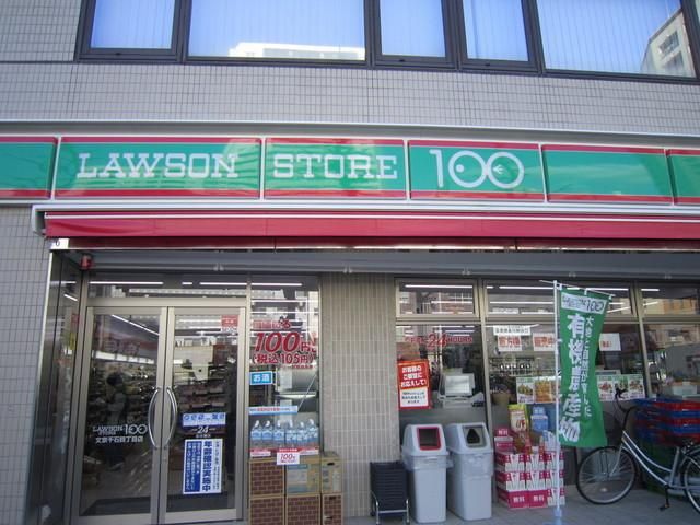 コンビニ　ローソンストア１００（コンビニ）まで250m