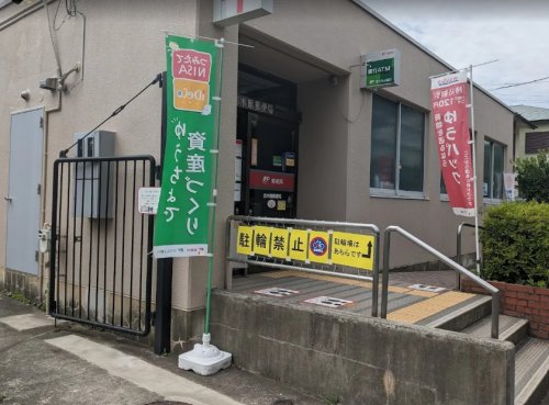 郵便局　志木館郵便局（郵便局）まで113m